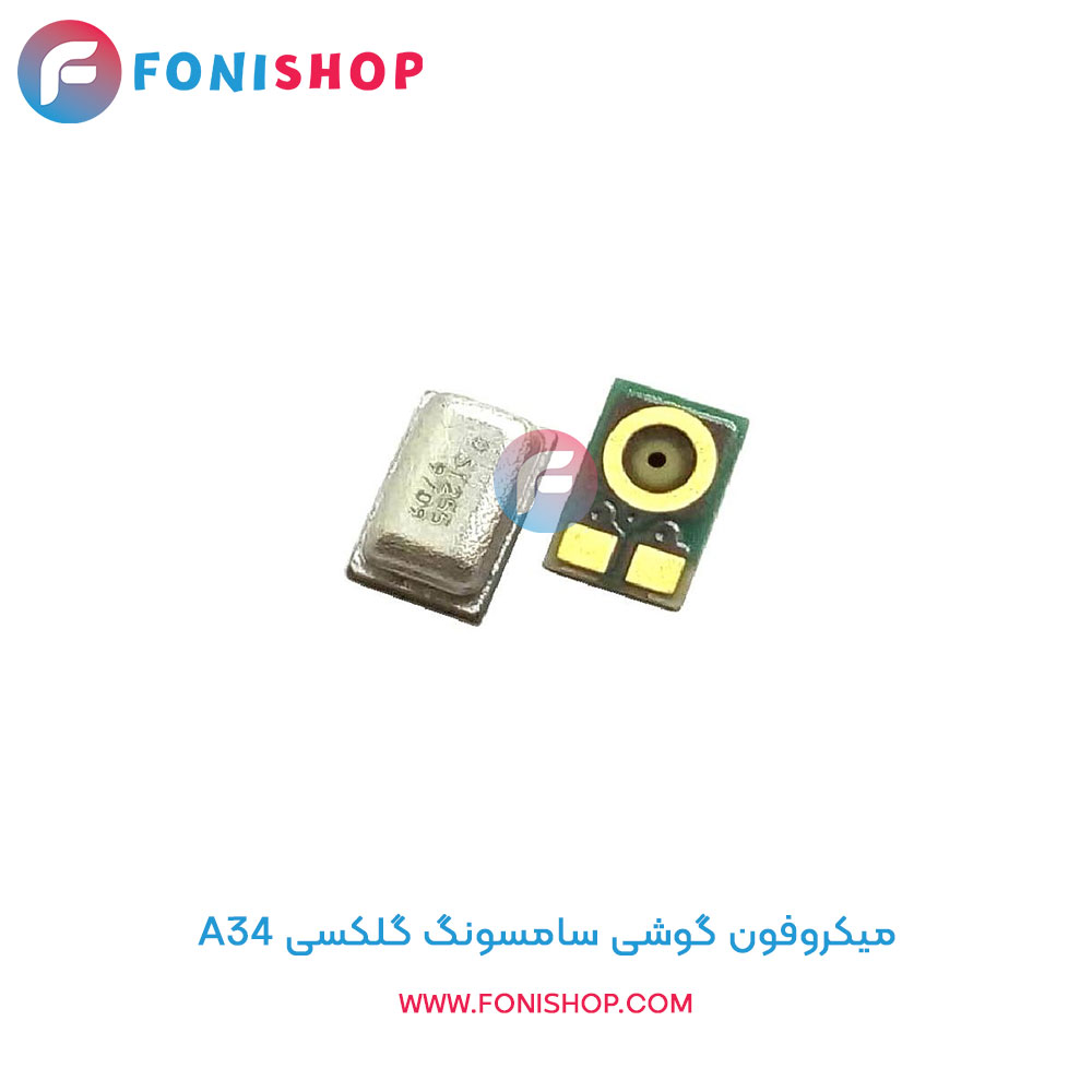 میکروفون سامسونگ Samsung Galaxy A34