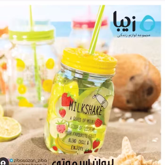 لیوان اسموتی