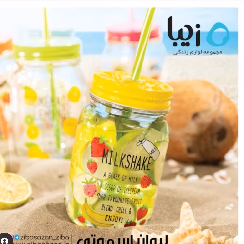 لیوان اسموتی