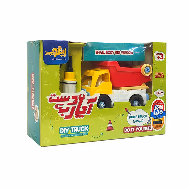 بازی آچار به دست (کمپرسی) زینگو