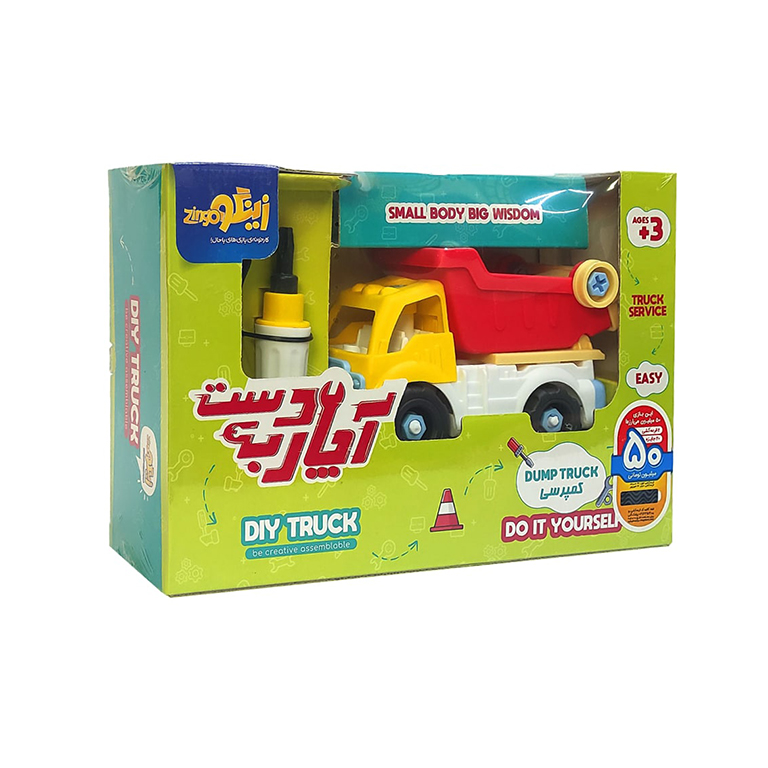 بازی آچار به دست (کمپرسی) زینگو