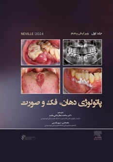 پاتولوژی دهان، فک و صورت نویل 2024 جلد اول