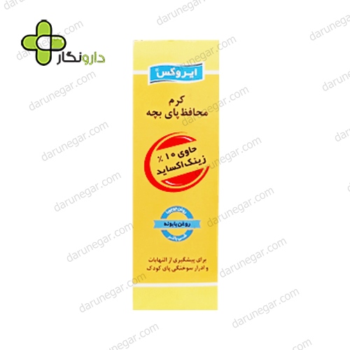 کرم محافظ پای بچه ایروکس حاوی 10 درصد زینک اکساید