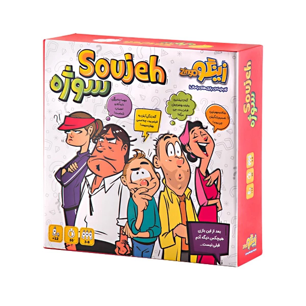 بازی فکری سوژه از زینگو