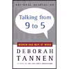 کتاب Talking from 9 to 5 اثر Deborah Tannen انتشارات تازه ها