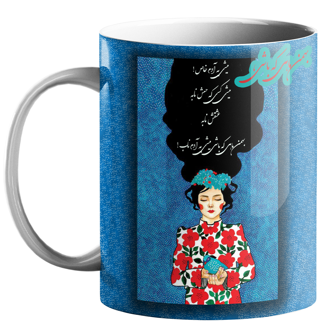 ماگ طرح ماه تولد بهمن کد tm21