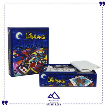 تاجر فرش گیم باکس