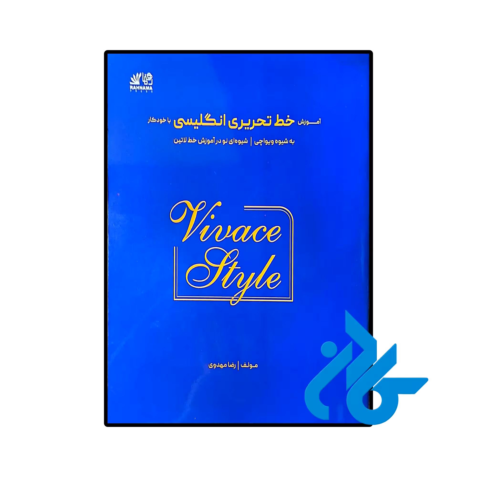 خرید کتاب چمبرز دکستکاپ گاید لتر رایتینگ فروشگاه اینترنتی کادن