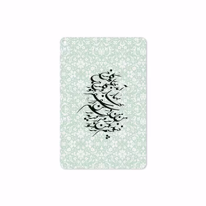 برچسب پوششی ماهوت مدل Nastaliq-3 مناسب برای تبلت اپل iPad mini (GEN 5) 2019 A2126