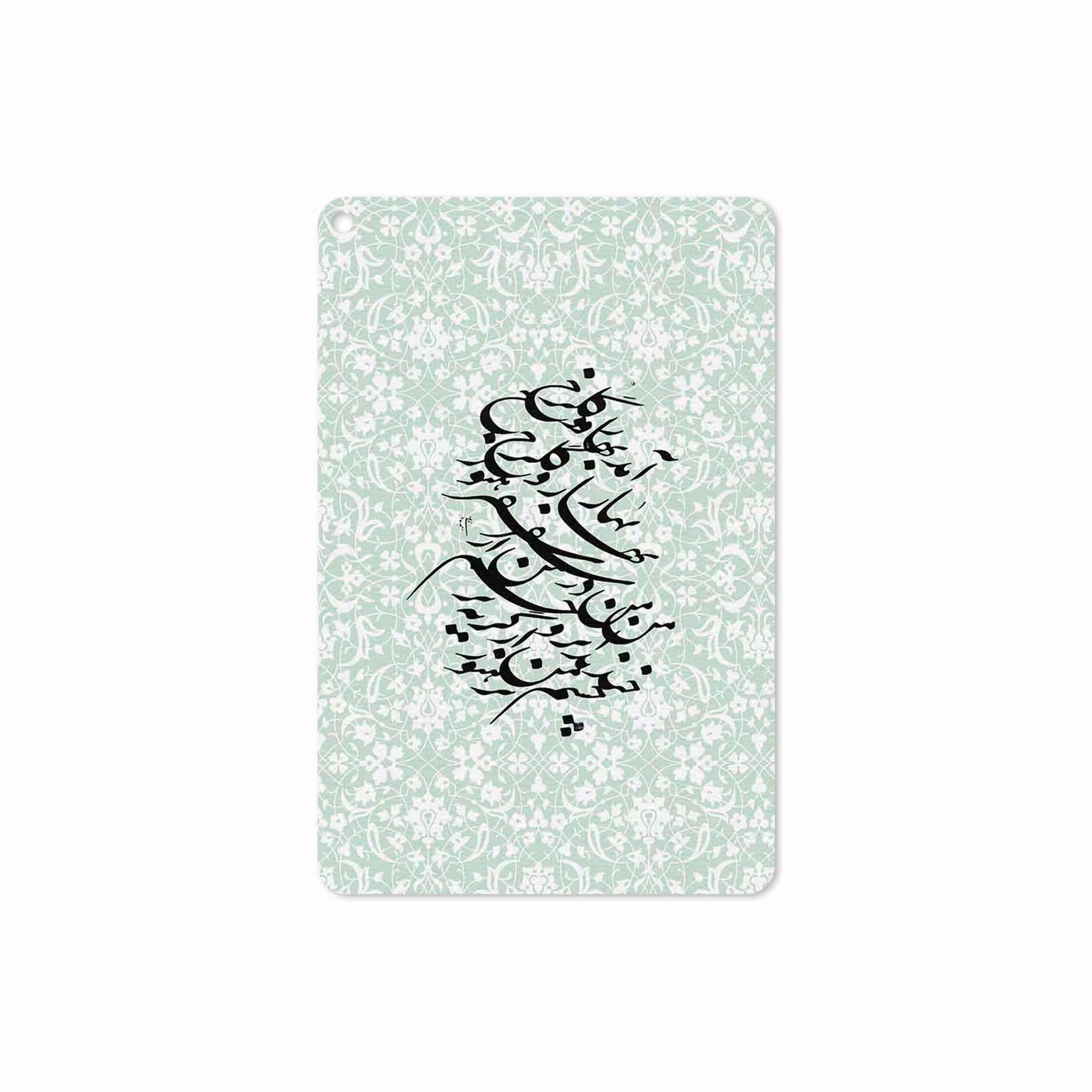 برچسب پوششی ماهوت مدل Nastaliq-3 مناسب برای تبلت اپل iPad mini (GEN 5) 2019 A2126