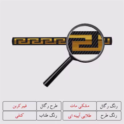 رگال لباس مدل 01-TL-TANAB-L58