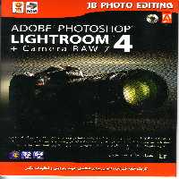 نرم افزار ویندوز Adobe lightroom 4   camera RAW 7