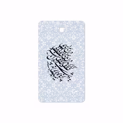 برچسب پوششی ماهوت مدل Nastaliq-4 مناسب برای تبلت سامسونگ Galaxy Tab 4 7.0 2014 T231