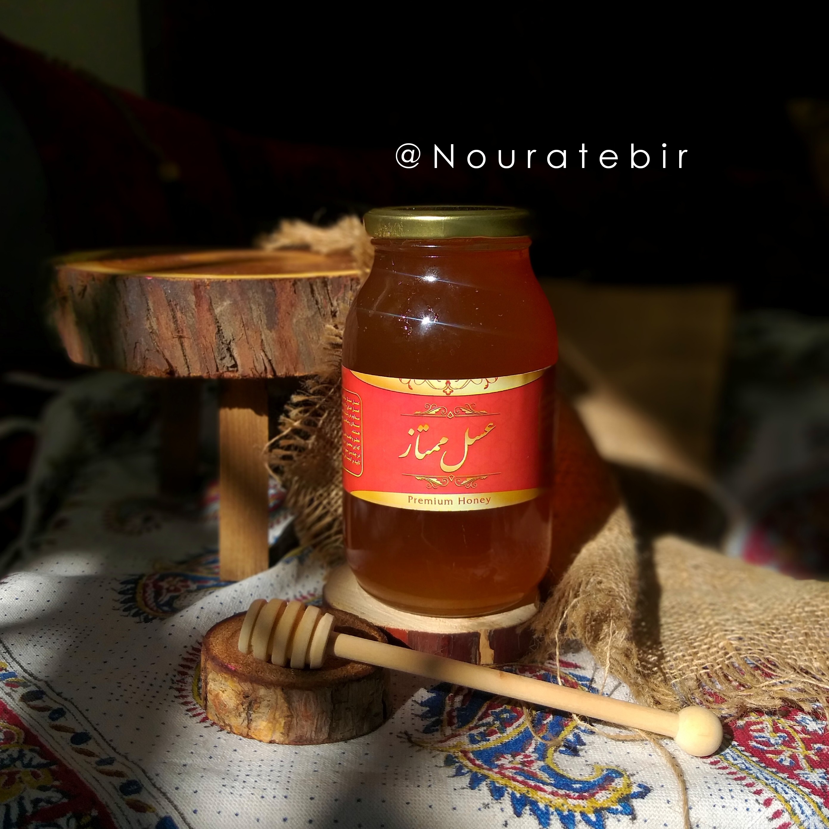 عسل ممتاز یک کیلویی
