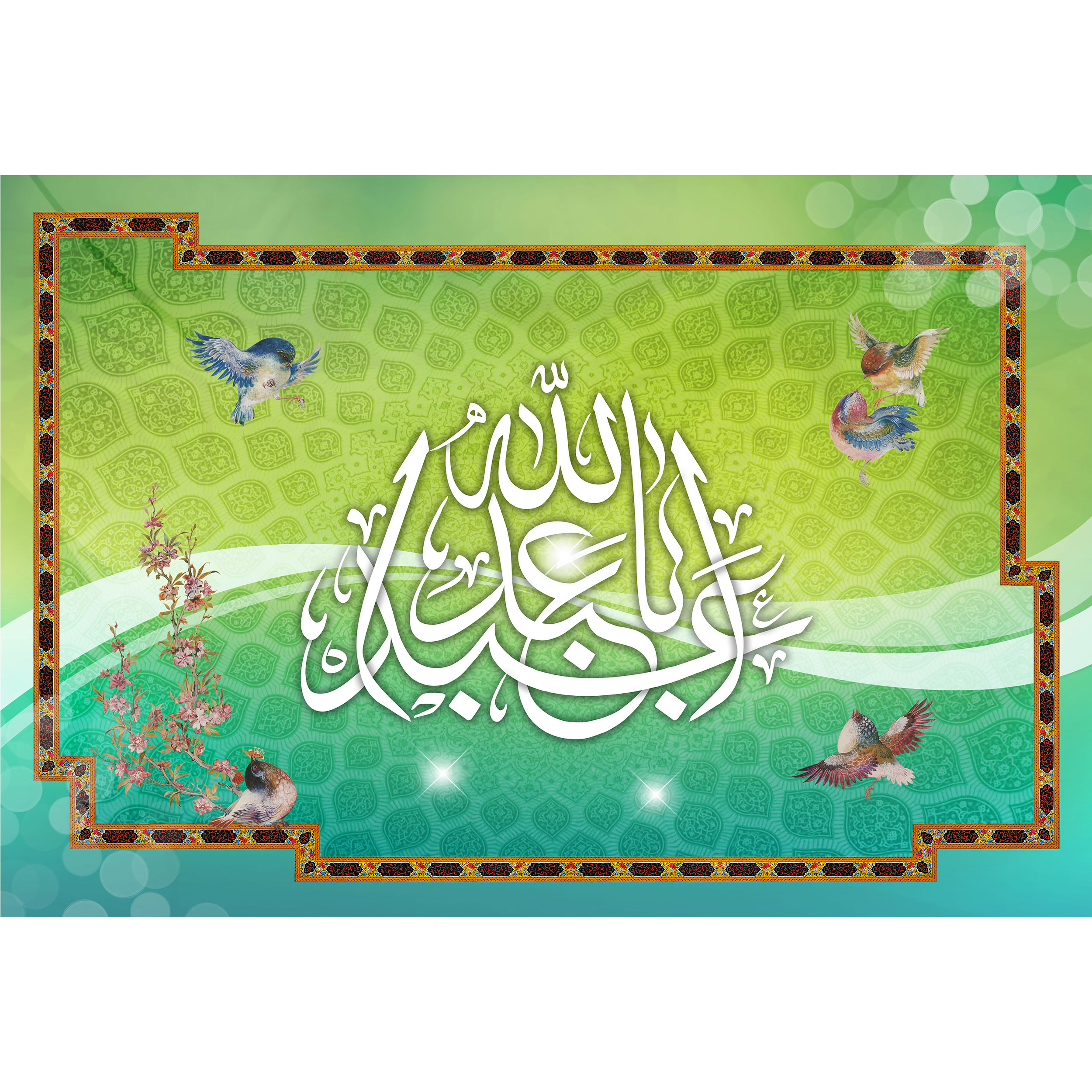 تابلو شاسی مدل یا ابا عبدالله T2898