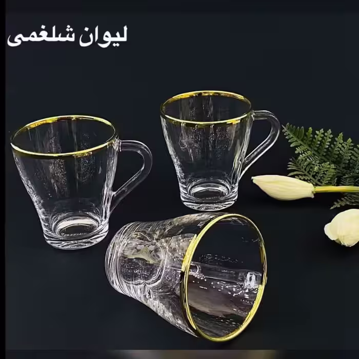 فنجان لب طلا
