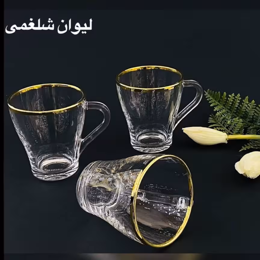 فنجان لب طلا