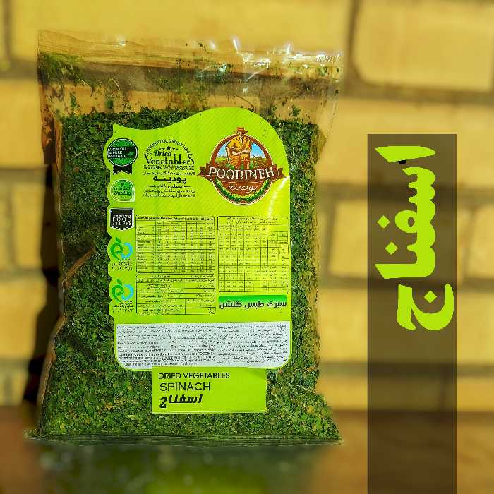 اسفناج خشک امسالی پودینه طبس (بسته سلفونی 200گرمی)