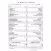 کتاب نود   پنج نوای ماندگار برای پیانو اثر محمد امیدوار تهرانی انتشارات نای و نی
