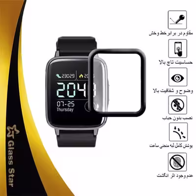 محافظ صفحه نمایش نانو گلس استار مدل PMGA مناسب برای ساعت هوشمند هایلو GST LS09