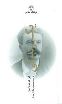 یک زندگی | مرکز فرهنگی آبی