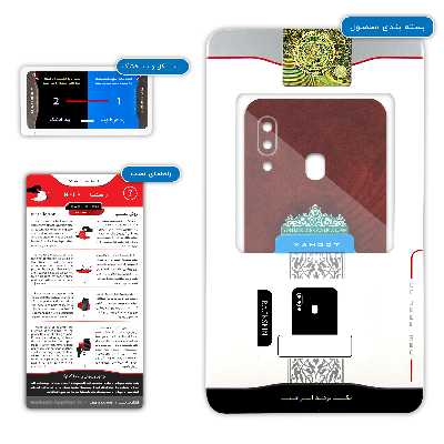 برچسب پوششی ماهوت مدل Liverpool-FC مناسب برای گوشی موبایل سامسونگ Galaxy A20e