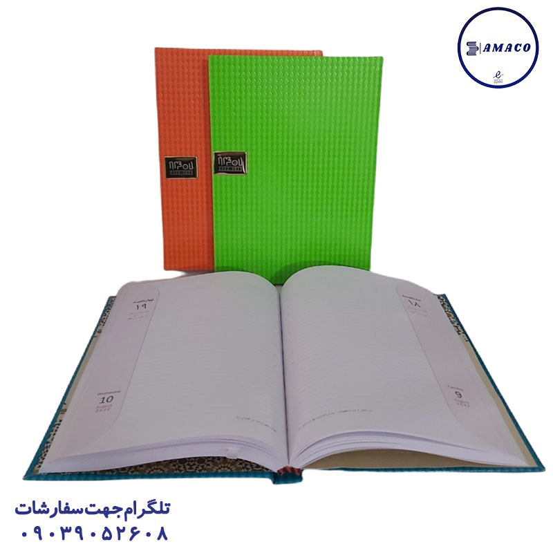 سررسید 4 فصل جلد چرمی پلاک دار جمعه جدا میکرو