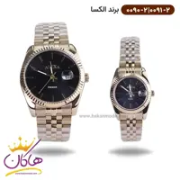 ساعت الکسا ست فلزی طلایی 0090-0091
