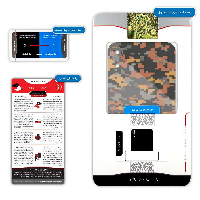 برچسب پوششی ماهوت مدل Army-Autumn-pixel مناسب برای گوشی موبایل اپل iPhone XR