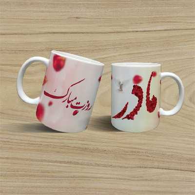 ماگ مدل روز مادر کد 70