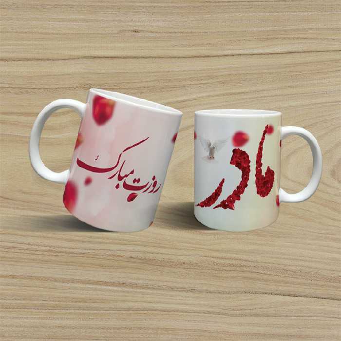 ماگ مدل روز مادر کد 70
