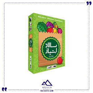 سالاد امتیاز سرزمین ذهن زیبا