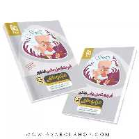 کتاب فیزیک کامل ریاضی میکرو طلایی گاج جلد اول (بانک تست)