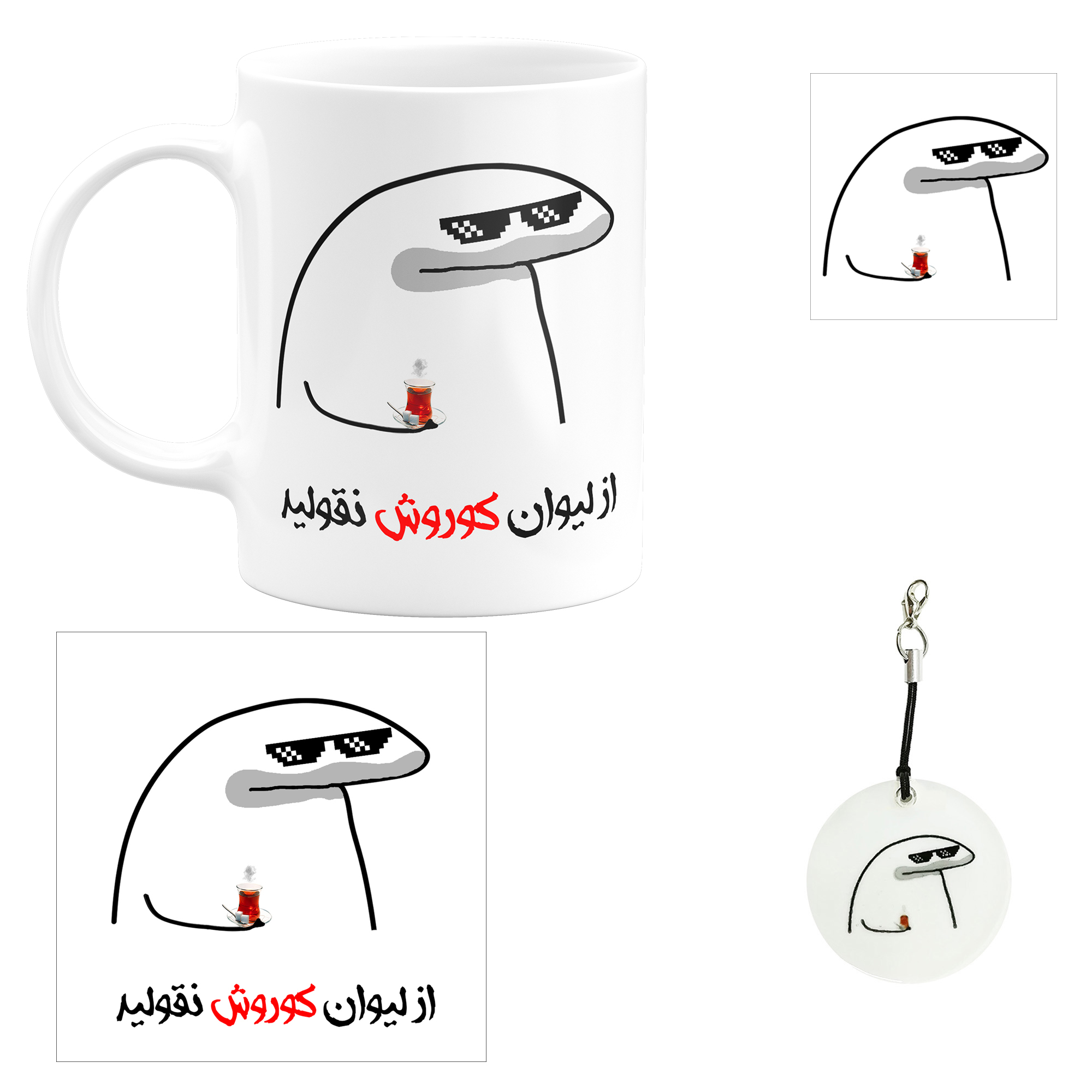 ست هدیه ماگ مدل کوروش کد A1