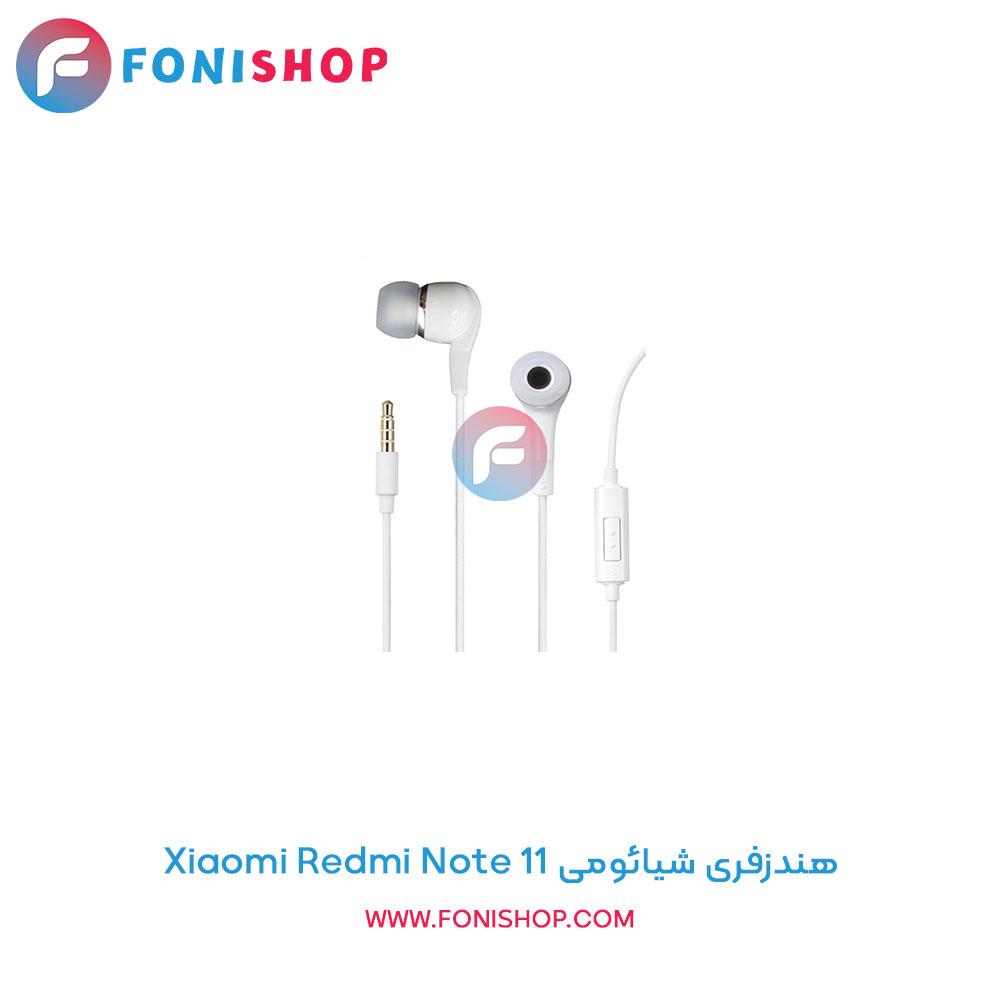 هندزفری مناسب شیائومی Xiaomi Redmi Note 11