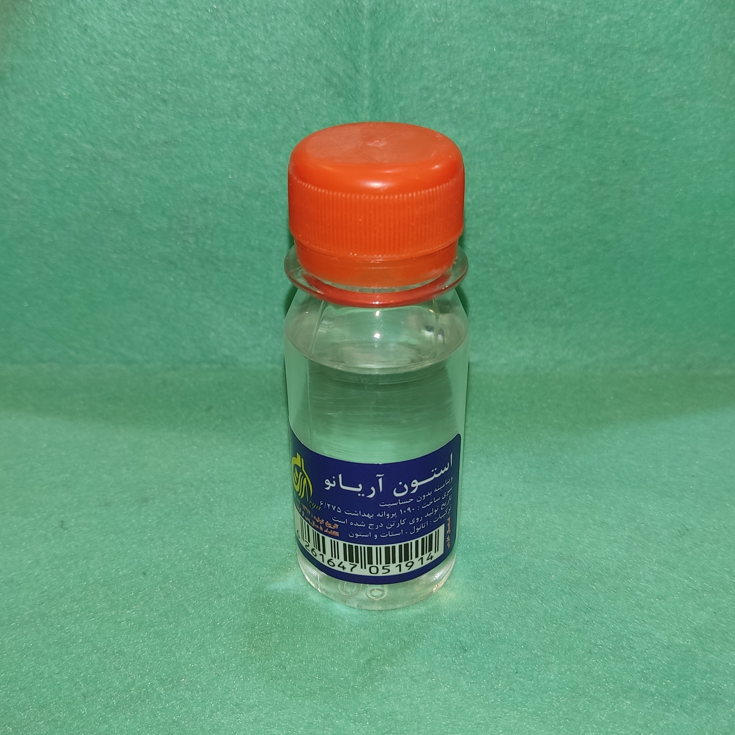 آستون مخصوص پاک کردن لاک ویتامینه بدون حساسیت