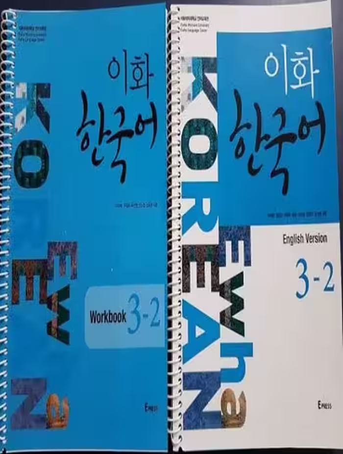 ewha korean 3-2 Workbook CD  کتاب زبان کره ای ایهوا سه دو