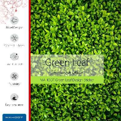 برچسب پوششی ماهوت مدل Leafs مناسب برای گوشی موبایل بلک بری Porsche Design P9983