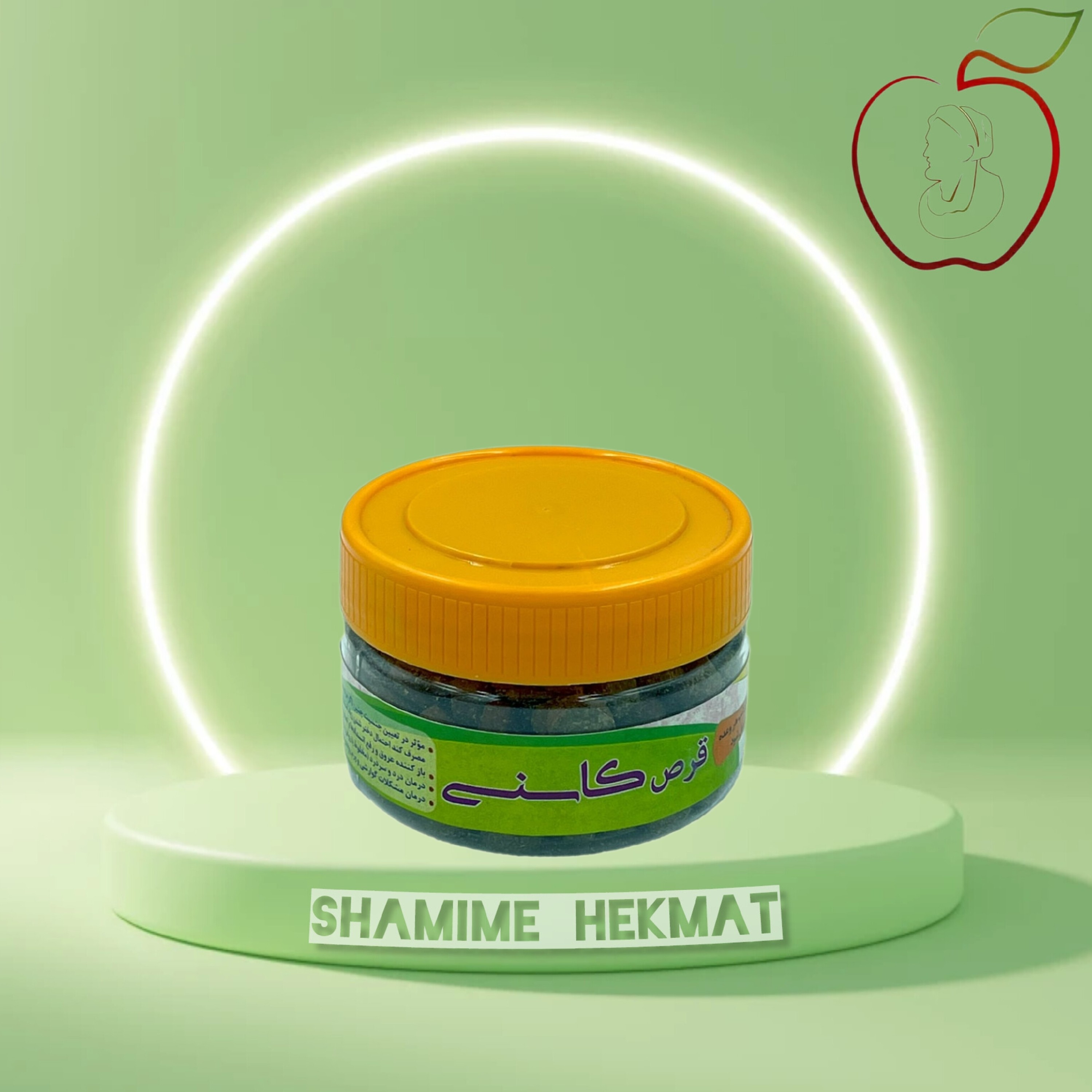 حب سبزی برگ کاسنی 