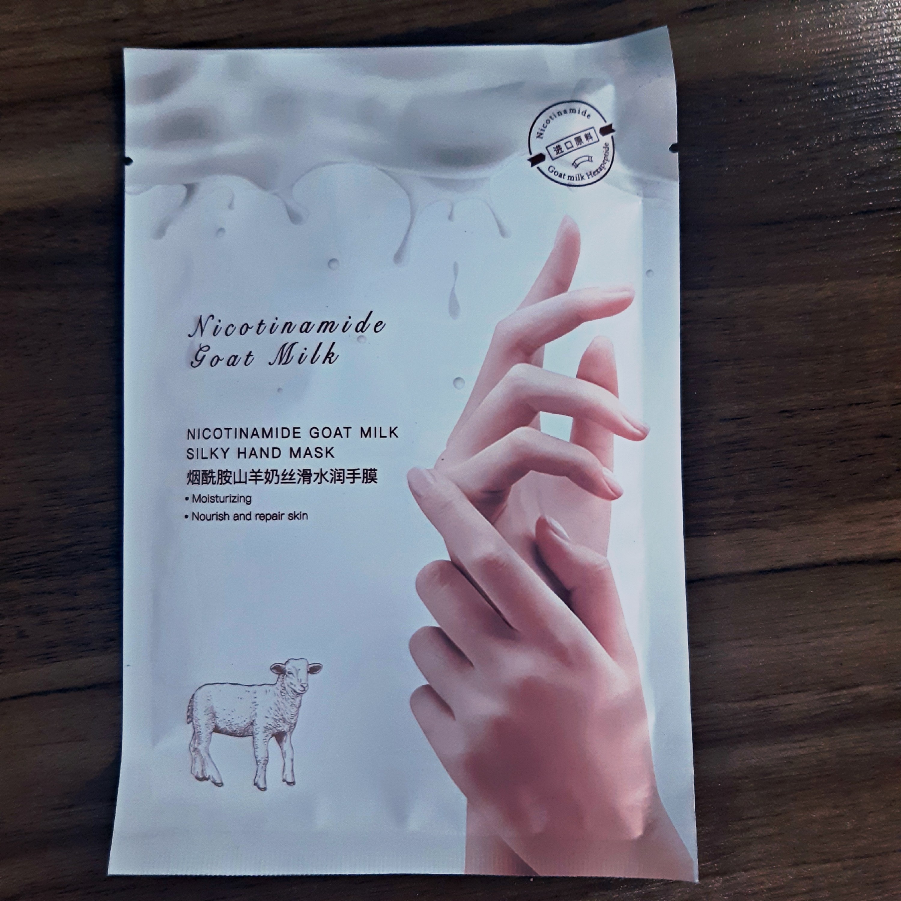 ماسک دست شیر بز بیسوتانگ برای آبرسانی عمقی دست