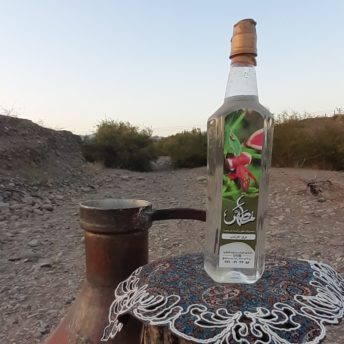 عرق خارشتر اعلاء و سنگین خانگی