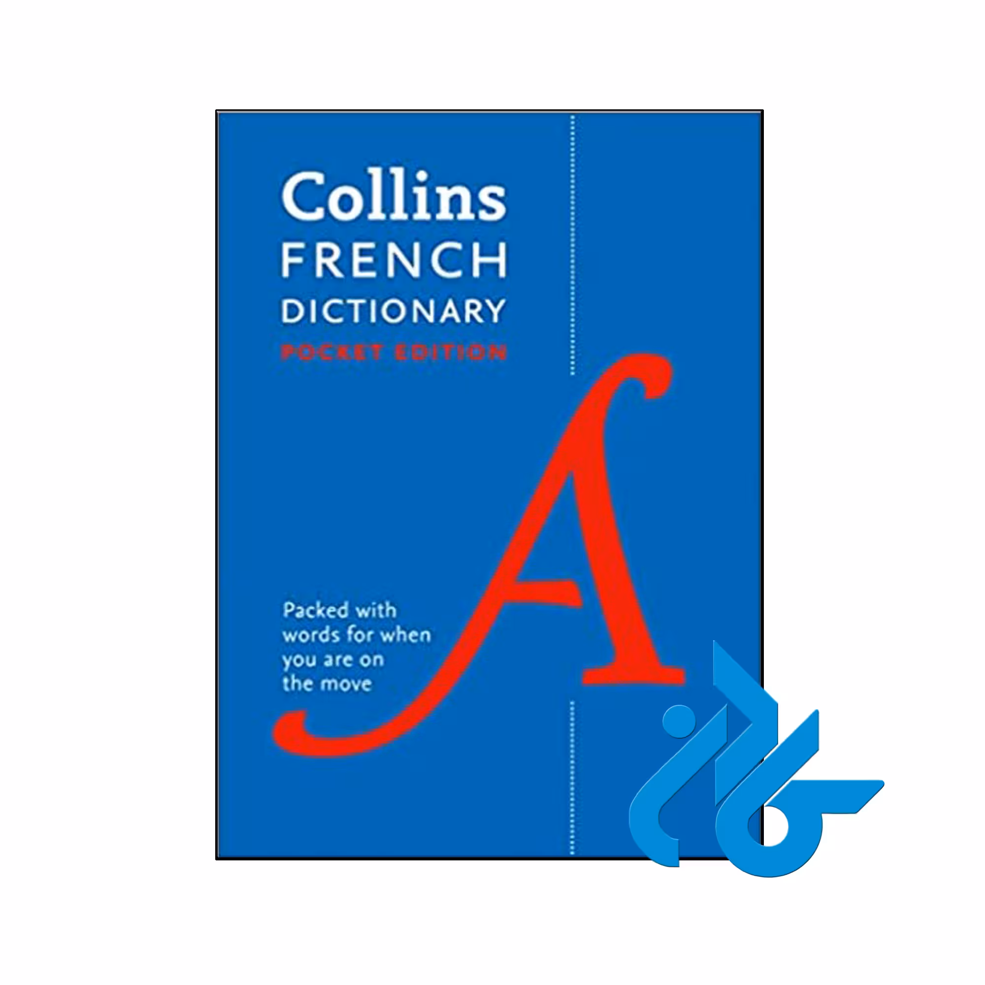 Collins French Dictionary - با تخفیف ویژه کتاب زبان - فروشگاه اینترنتی کادن