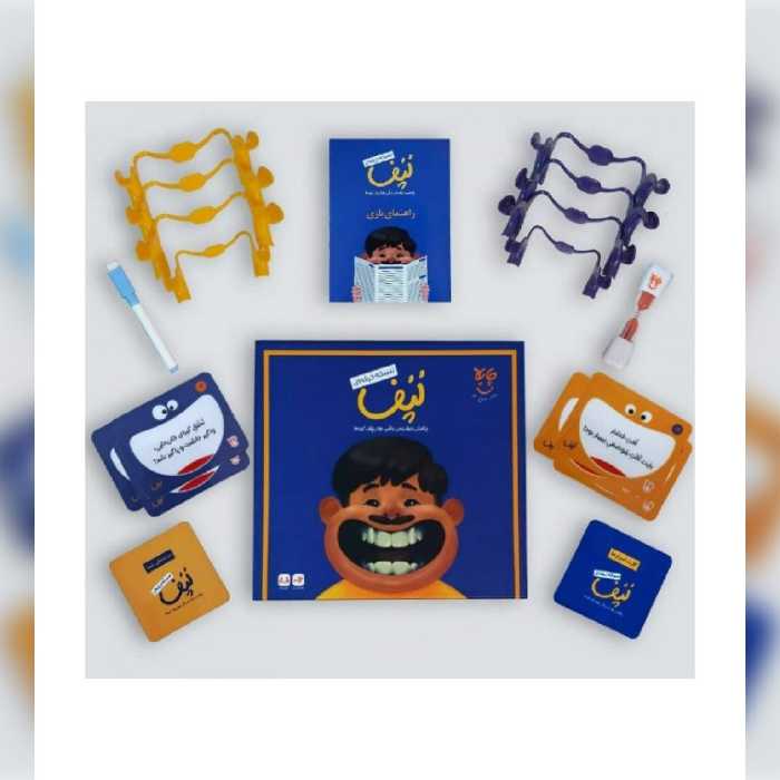 بازی فکری لپف نسخه ی حرفه ای