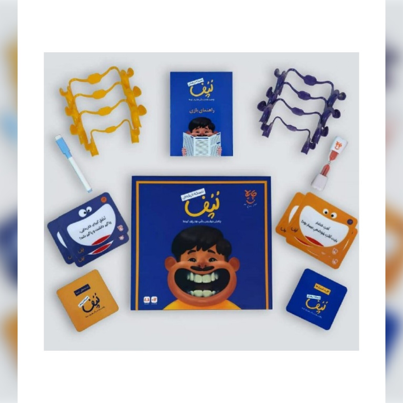 بازی فکری لپف نسخه ی حرفه ای