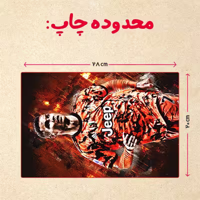 پازل 35 تکه مدل رونالدو کد 506