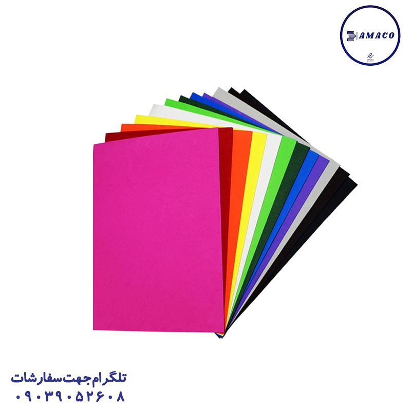 فوم A4 رنگی ساده 10 عددی