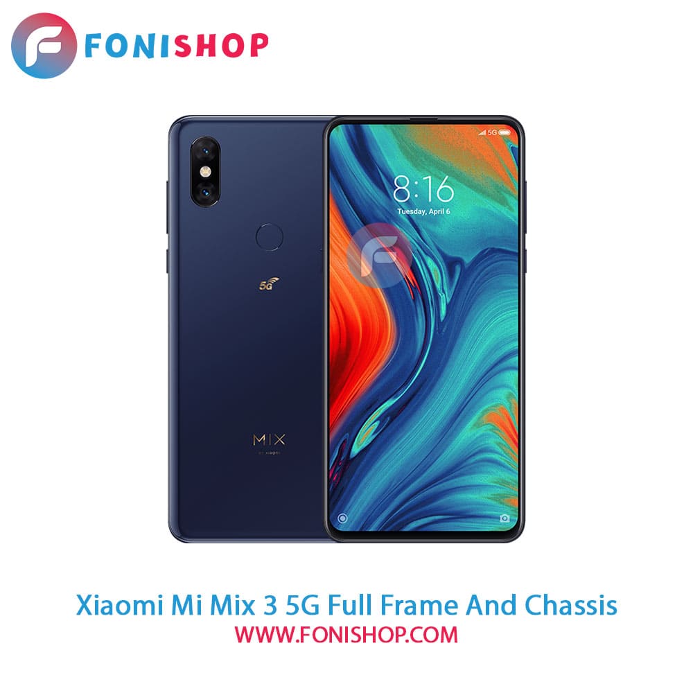 قاب و شاسی کامل شیائومی Xiaomi Mi Mix 3 5G