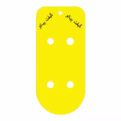 پیکسل گیفت پیکو طرح کهکشان سیاره کد p182 مجموعه 2 عددی