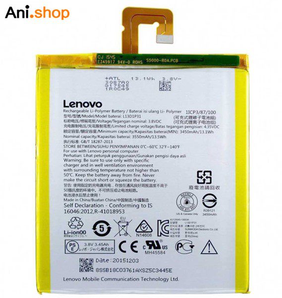 باتری تبلت مدل A7*30 کد B343