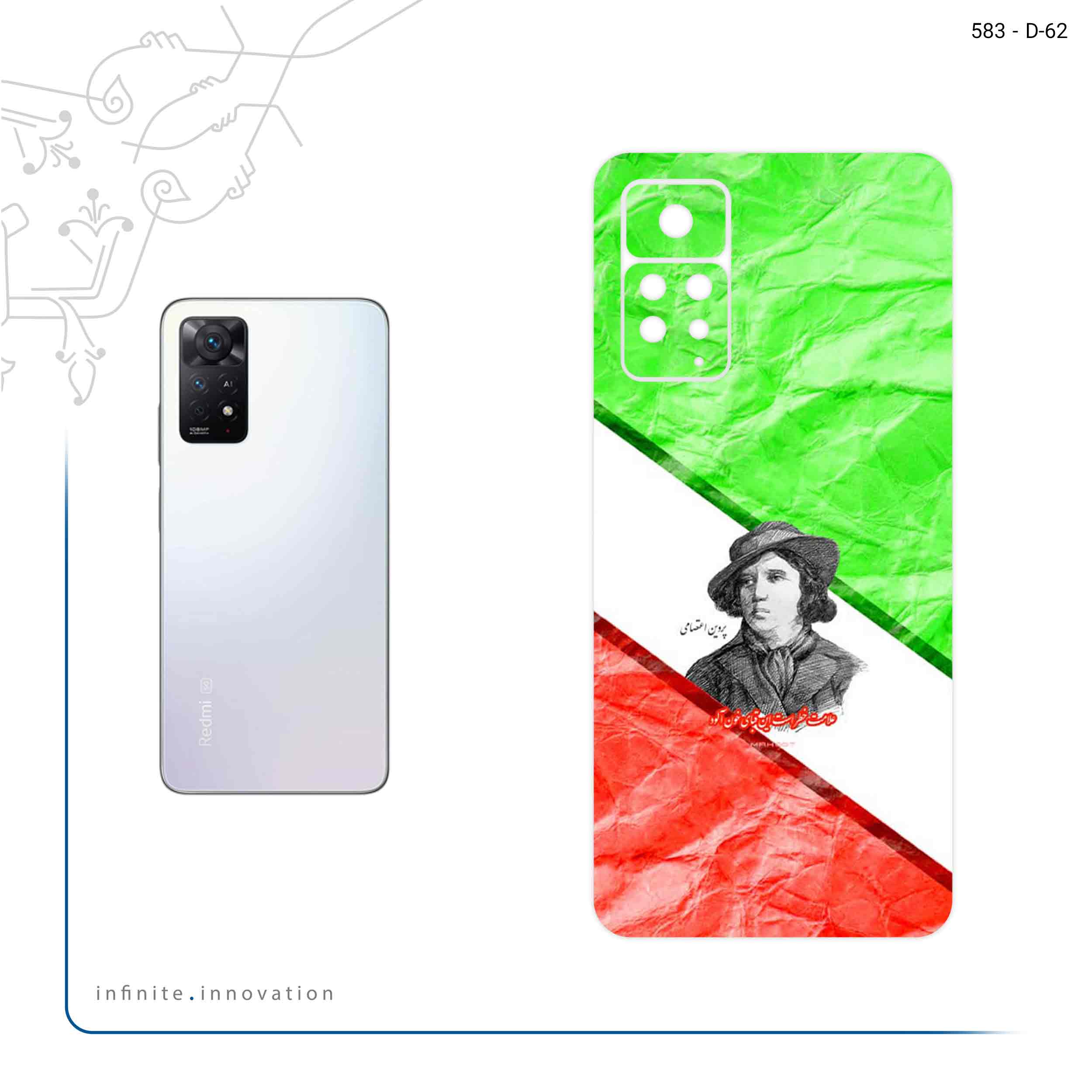 برچسب پوششی ماهوت مدل Parvin Etesami مناسب برای گوشی موبایل شیائومی Redmi Note 11 Pro Plus 5G (India)
